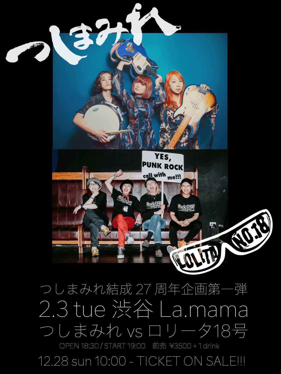 ロリータ18号 18th Anniversary DVD ロリータ18号 18th Anniversary DVD